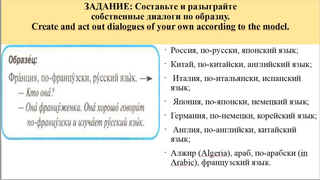 Практические задания Практические задания